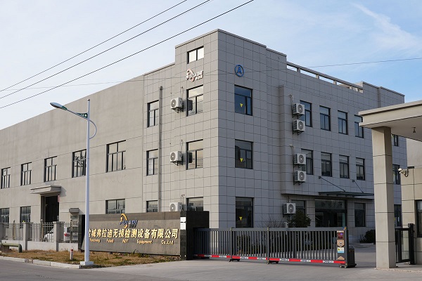 昆山蘇磁無損檢測設(shè)備制造有限公司